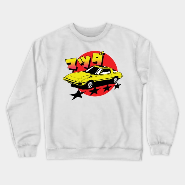 Mazda RX7 Red Sun Crewneck Sweatshirt by thesupragoddess